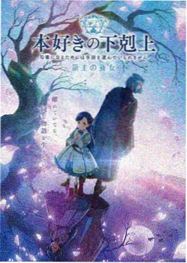 古装甜宠短剧《春日不迟到》封面