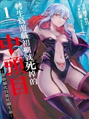 重生复仇短剧《重回九零年代》封面